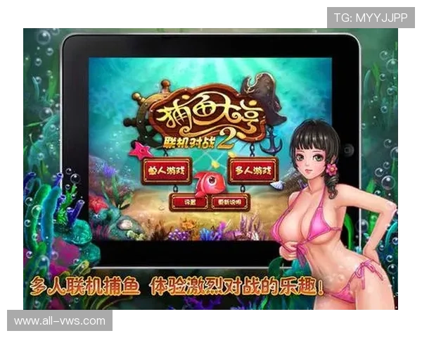 深度解析ag捕鱼大厅的热门游戏，带您领略刺激的捕鱼体验