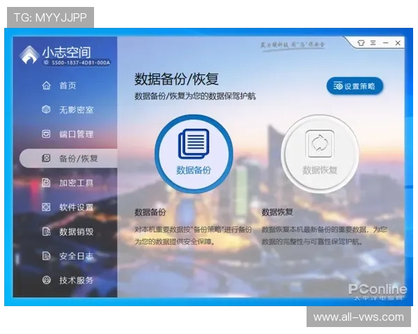 AG登录入口安全稳定,快速便捷的登录体验指南