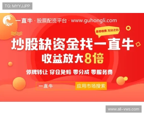 AG牛牛官网最新消息公告,第一时间掌握平台动态与优惠信息