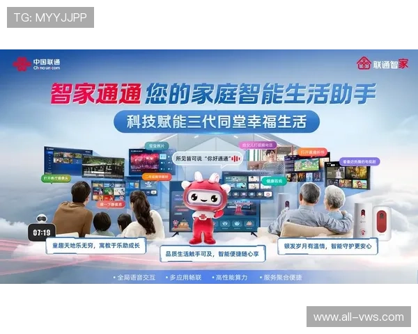 便捷的AG视讯会员登录方式，保障账号安全享受高品质视讯娱乐