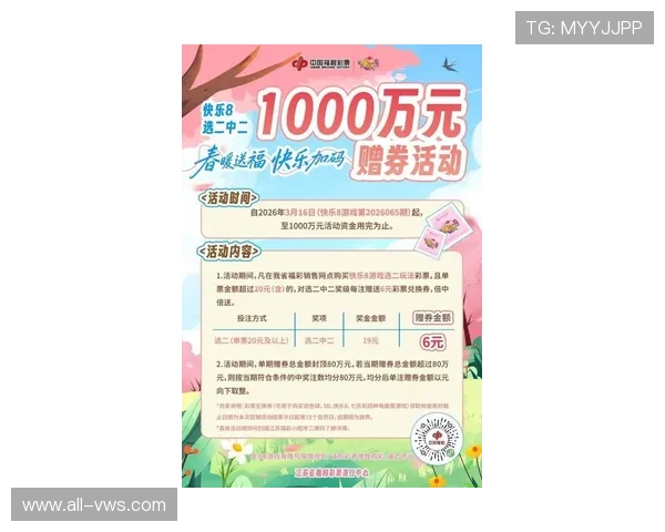 凯发最新娱乐平台最新优惠活动不断，享受丰富奖励轻松赢取大奖