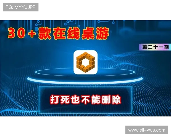币游官网下载最新版本发布，优化性能提升用户体验实现流畅游戏