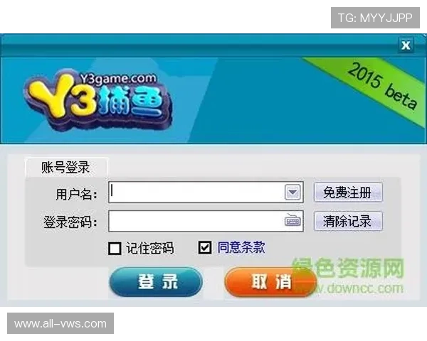 访问ag厅下载官网获取最新游戏客户端，体验丰富多彩的娱乐内容