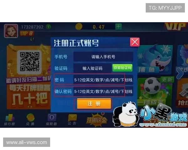 轻松注册PA电玩账号的实用技巧与注意事项