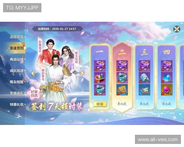 掌握PA视讯在线最新优惠活动和福利礼包提升您的游戏体验与收益